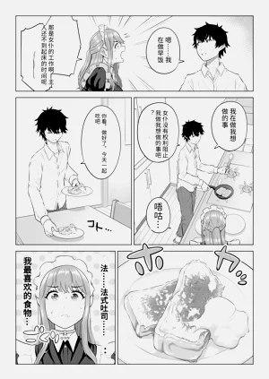第99頁圖