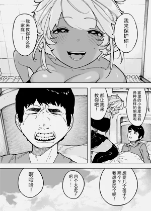 第3頁圖