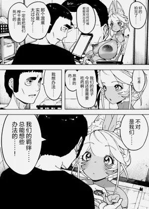第47頁圖