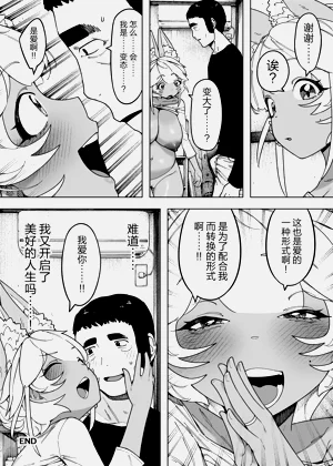 第50頁圖