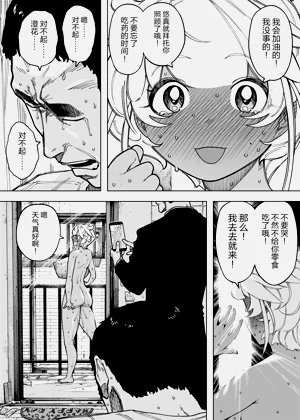 第8頁圖