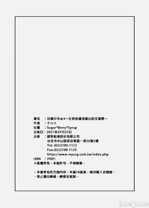 第171頁圖