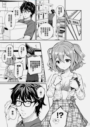 第208頁圖