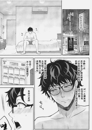 第413頁圖