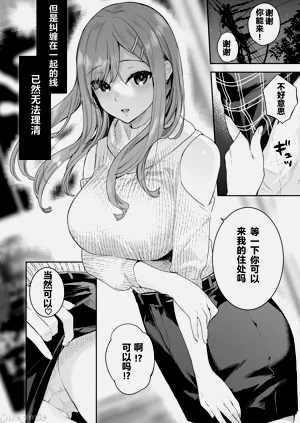 第146页图