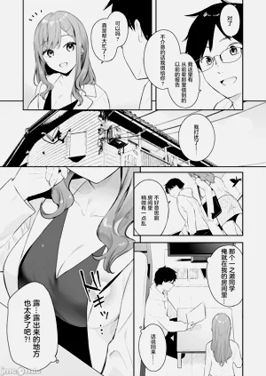 第158页图