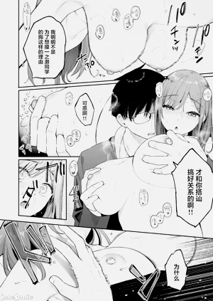 第173页图
