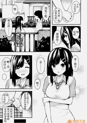 第7页图
