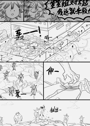 第71頁圖