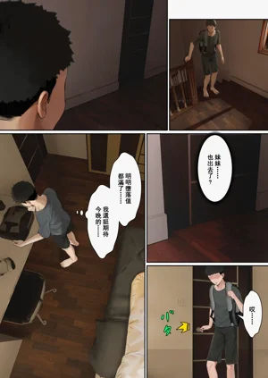 第106頁圖