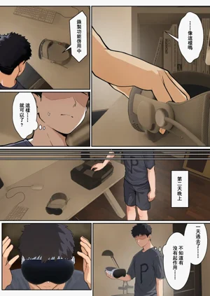 第140頁圖