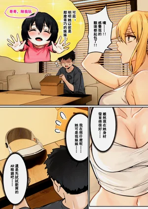 第4頁圖