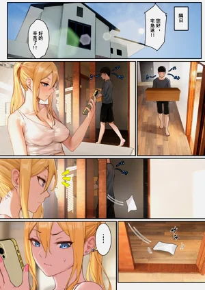 第88頁圖