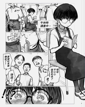 第3頁圖