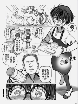 第3页图