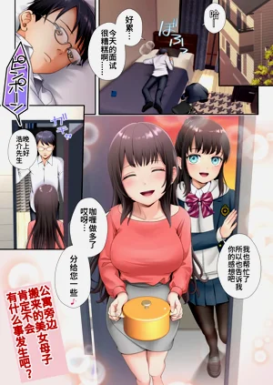 第1页图