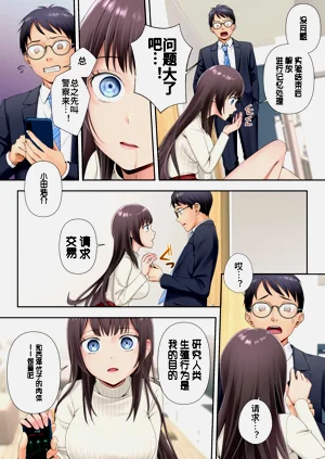 第7页图