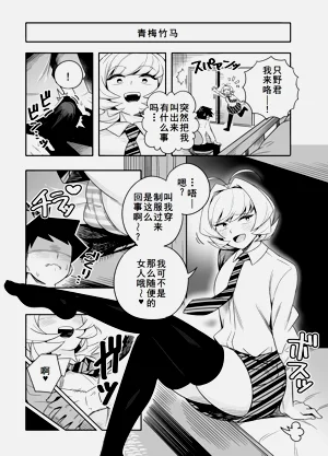 なじみとセックスする漫画图