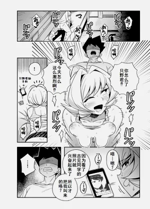 第2页图