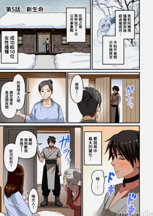 第108页图