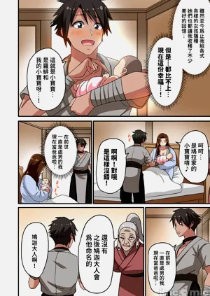 第111页图
