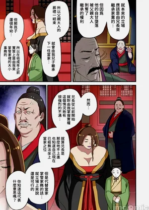 第130页图