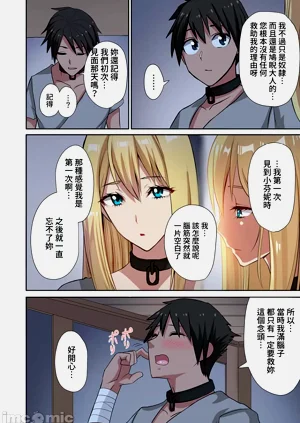 第164页图