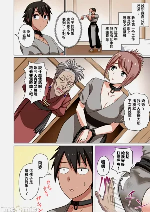 第175页图