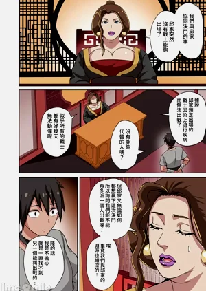 第181页图