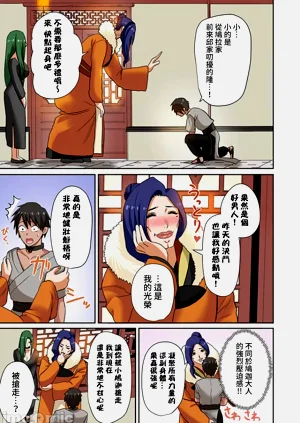 第197页图
