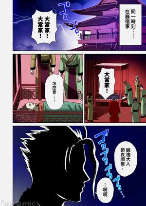 第240页图