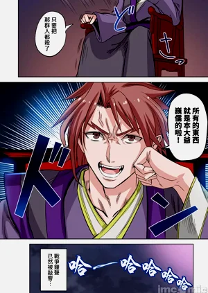第242页图