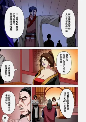 第270页图