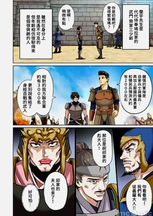 第273页图