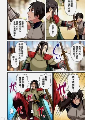 第279页图