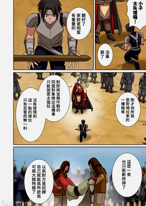 第287页图