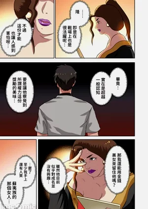 第300页图