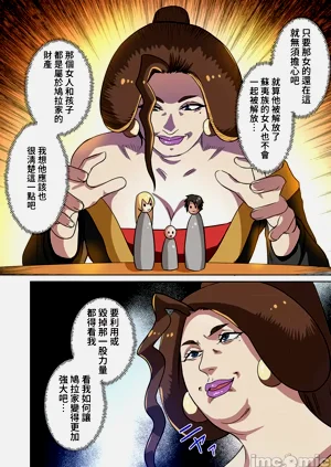 第301页图