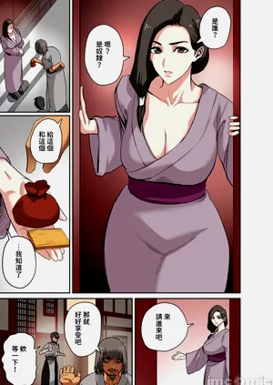 第350页图