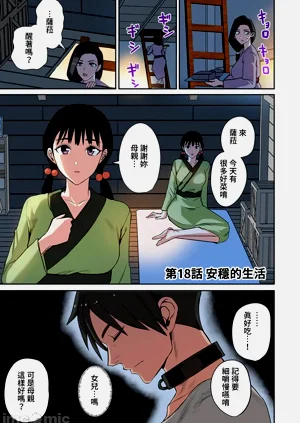 第357页图