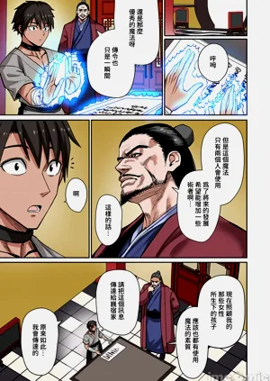 第361页图