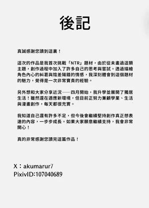 第50页图