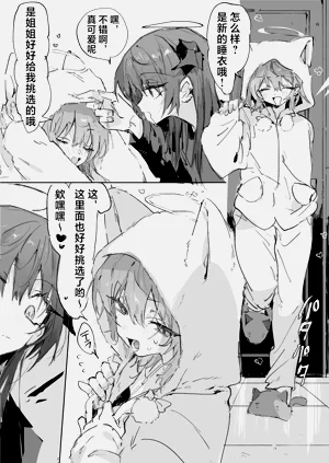 第1页图