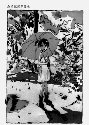 第2頁圖
