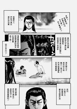 第21頁圖