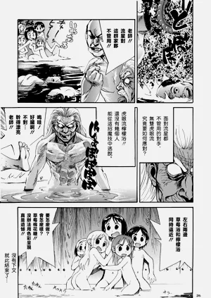 第27頁圖