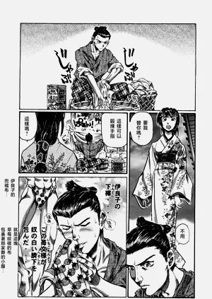 第29頁圖