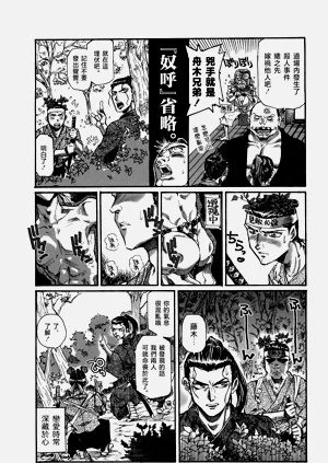 第31頁圖