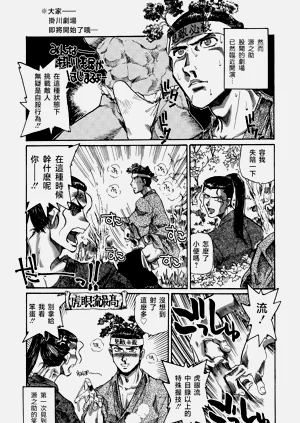 第32頁圖
