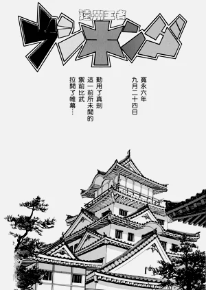 第34頁圖